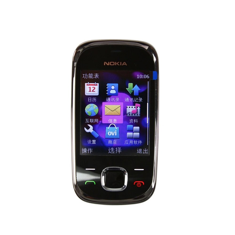 Sim Card Tool - Nokia 7230 3G Slider-Handy WCDMA Videoanruf