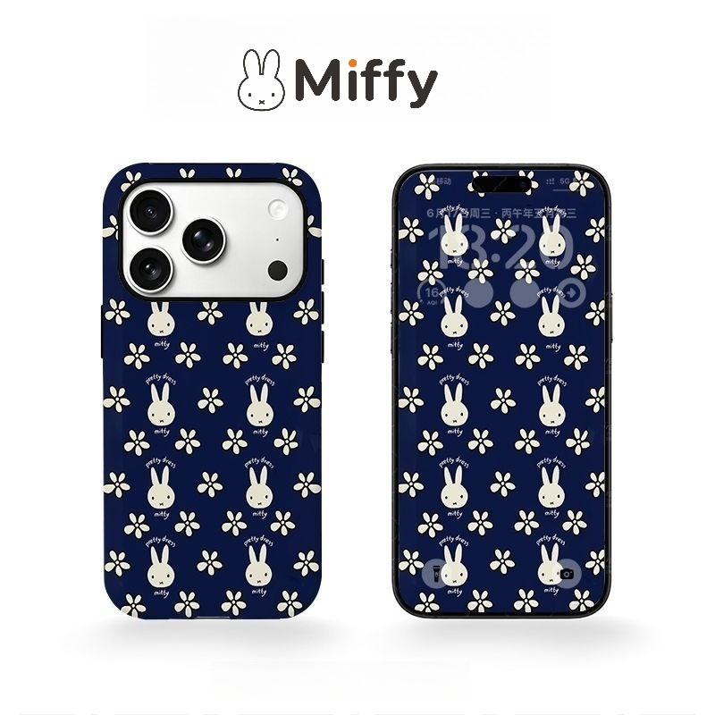 Phone Accessories Background - Niedliche Miffy Handyhülle für iPhone 17