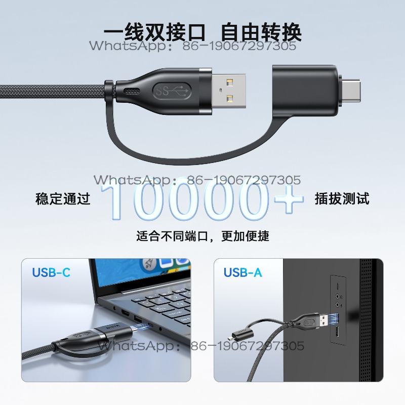 2-in-1 USB Geflochtenes Kabel  – Fast Charging Cable Bewertung und Preis