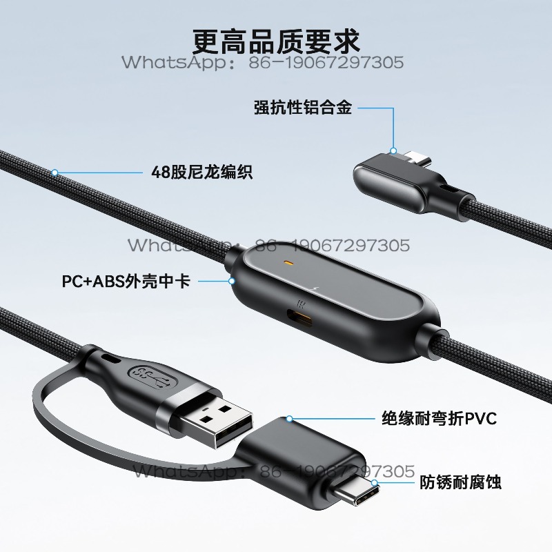 2-in-1 USB Geflochtenes Kabel  – Fast Charging Cable Bewertung und Preis