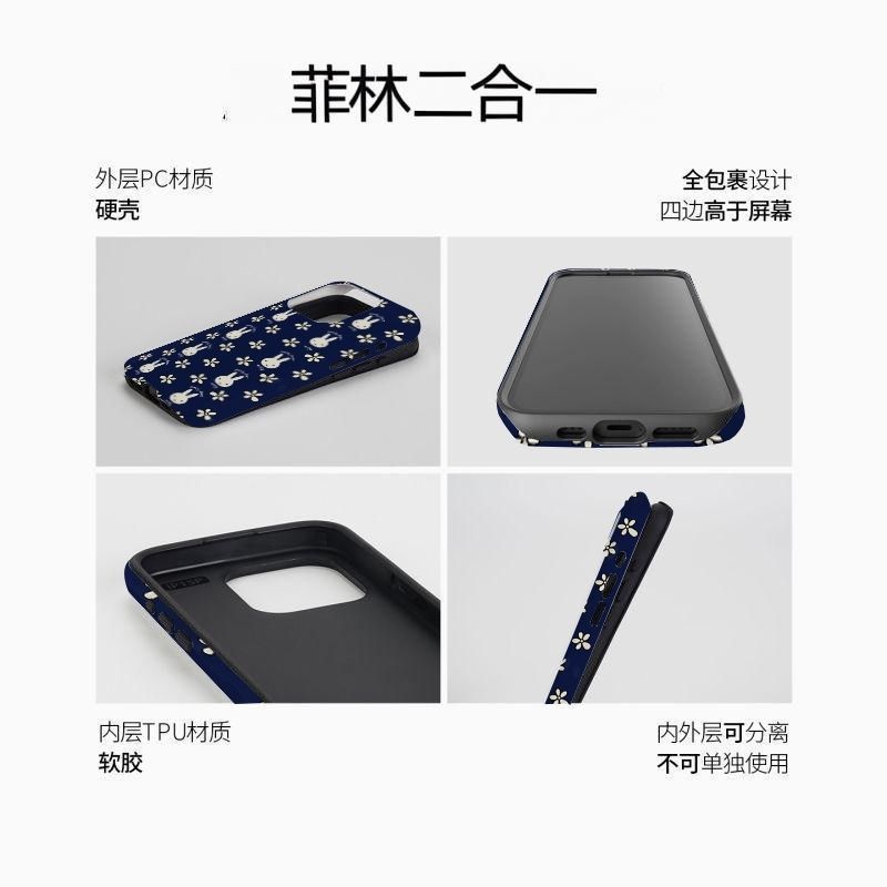 Niedliche Miffy Handyhülle für – Phone Accessories Background Bewertung und Preis