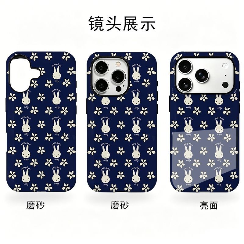 Niedliche Miffy Handyhülle für – Phone Accessories Background Bewertung und Preis