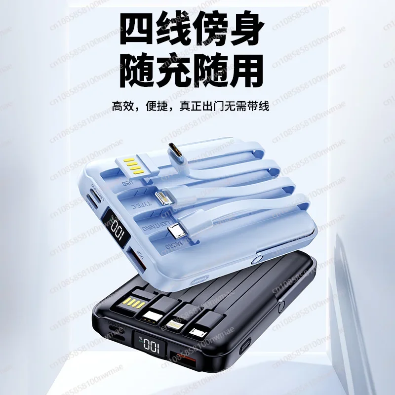 22,5W Hochgeschwindigkeits-Mag – Fast Charging Cable Bewertung und Preis