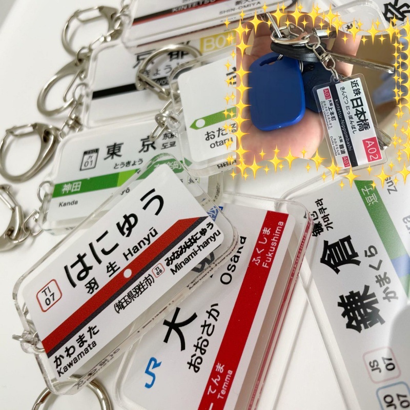 Japan JR Railway Track Subway  – Phone Accessories Names Bewertung und Preis